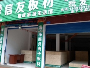 余干專(zhuān)賣(mài)店